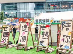 -大族广场Mall&More