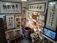 -郑厨私房菜