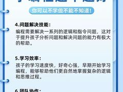 -斯坦星球AI编程·机器人科创·乐高科学·信奥·思维·专注力·STEM·竞赛考级(高新区绿宝广场龙湖狮山天街学习中心)