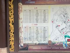 -天龙八部武侠城