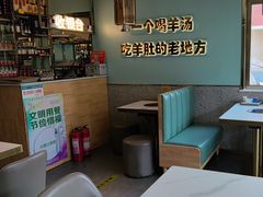 -四川简阳羊肉汤火锅(金台路店)