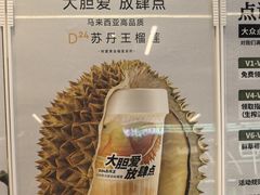 -树夏(成都招商大魔方店)