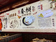 -京氣春饼(机场店)