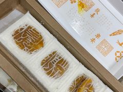 -阮大兴糕团(日月光中心店)