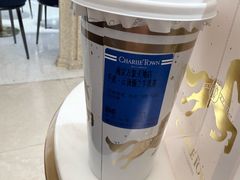 -CHARLIETOWN红茶公司(南京万象天地店)
