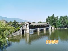 -云南民族村