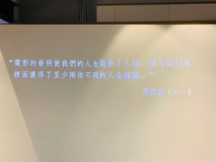 -深圳百老汇电影中心(IMAX万象天地店)