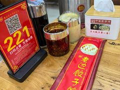 -老边饺子馆(中街店)