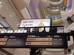 -野人先生Gelato(上海长宁龙之梦店)