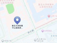 -复旦大学附属中山医院(西院区)