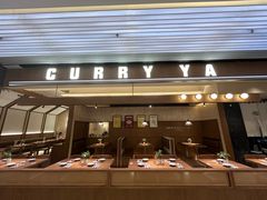 -CURRY YA 熟成咖哩專門店(深圳湾万象城店)