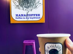 -HANA COFFEE(长寿路店)