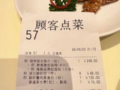 -利苑酒家(合景国际金融广场店)