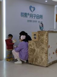 -妍悦母婴月子会所(武汉天地店)