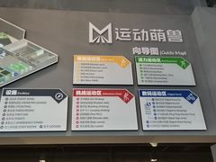 -运动派(北京店)