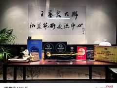 -墨泉峰味(润和国际广场店)