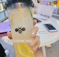 点击看大图 -姜美堂·蒸姜除湿の纤体美颜馆