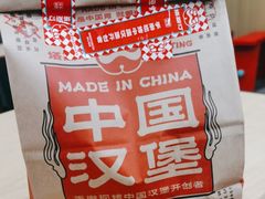 -塔斯汀中国汉堡(青浦宝龙广场店)
