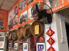-关氏饮食店