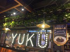 -鱼库·不仅是一家烤鱼店(车公庙店)