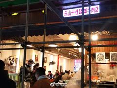 -杨三孃跷脚牛肉(玉双路店)