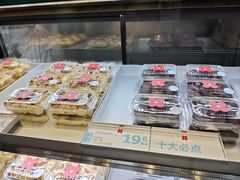 -红花点心局(大观园店)
