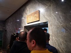 -清真马杰山牛肉汤馆