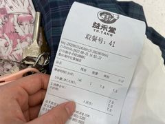 -益禾堂(南坪亿象城店)