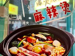 -东鑫记港式茶餐厅(南京东路店)