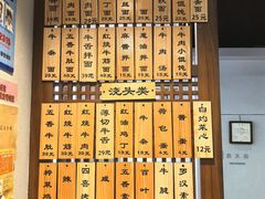 -永丰面馆(汉口路店)