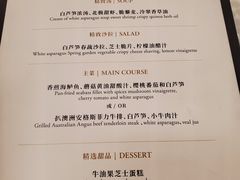 -国家大剧院西餐厅