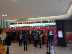 -CGV影城(万象汇IMAX店)