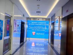 -SKINIST丽铂医疗美容