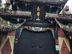 -青城山