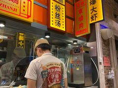 门面-弄堂小笼包(天津南开大悦城店)