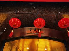 -新雅粤菜馆(南京东路店)