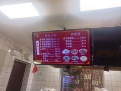-小胖包子王(阜成门内店)