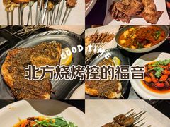 -枪火串烧·东北特色烧烤(罗湖总店)