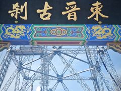 -灵顺寺
