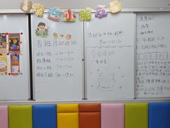 -文启·优思高端托教(复兴校区)