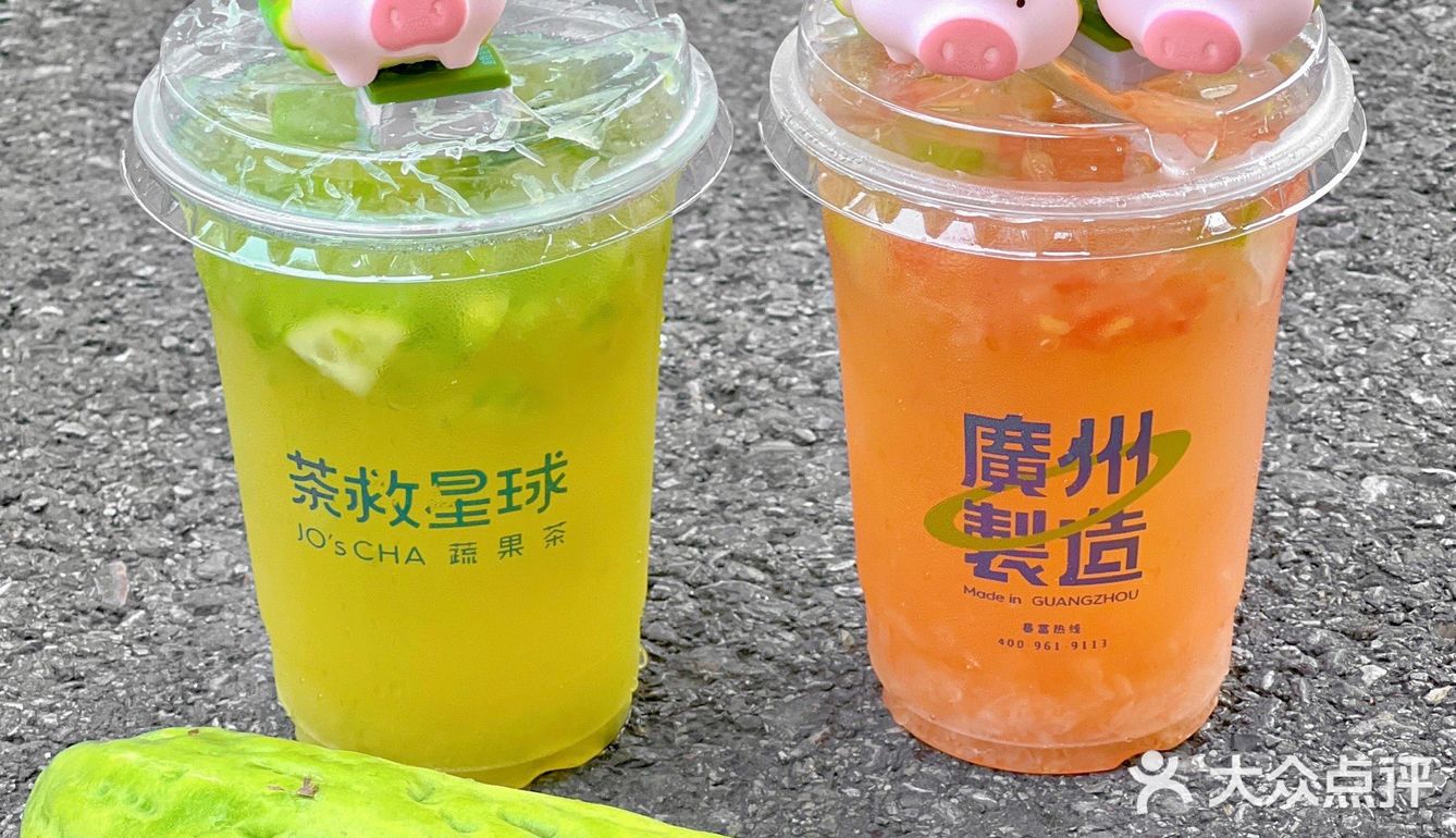 到底是谁爱喝呢！刚开学就喝到了🥹
