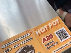 -小螺大作·螺蛳粉火锅(林和西店)