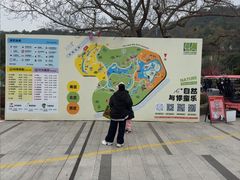 -宁波野生动物园