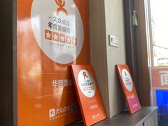 -华圆美食-老蓬莱菜(蓬港路店)