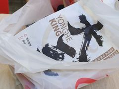 -永和大王(茉莉上新·军博店)