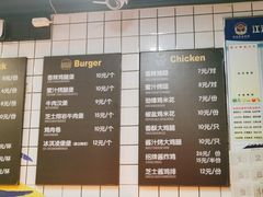 -前进5路汉堡炸鸡(前进五路店)