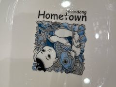 -山东老家(科韵分店)