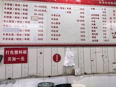 -国财牛杂(镇海店)
