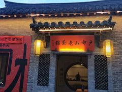 -回龙窝历史文化街区