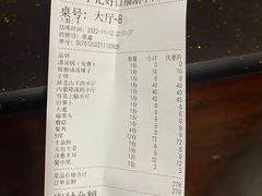 -好口福铜火锅宝鸡特色油泼辣子